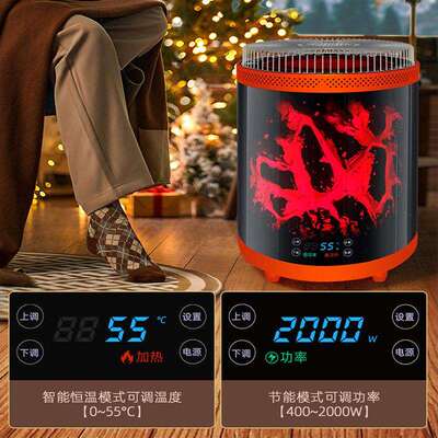 新款围炉烤17403取暖器户煮茶 火炉取家用室内节能烧烤炉 外冬季