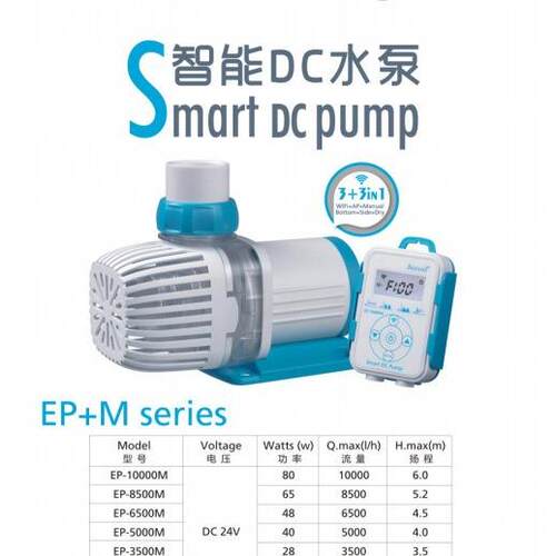 捷宝E功P系列带WFII新款三合变频一DC水泵 可侧滤底JJE滤陆用多能
