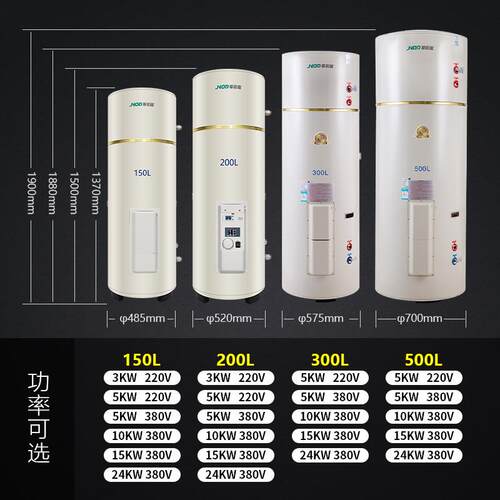 基诺德电热水器20升003竖立式1容50落地商用理发店0大量储JNOD/基