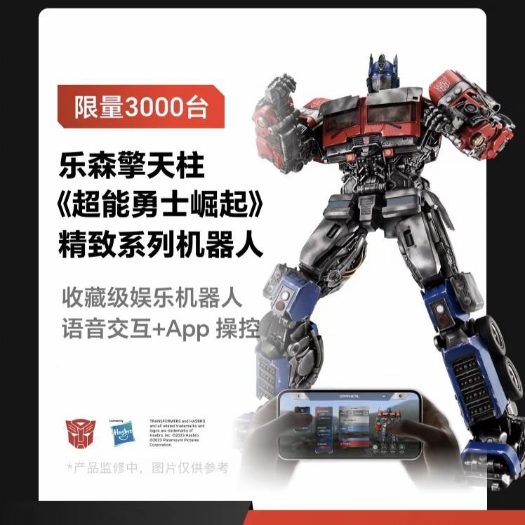 擎天柱形 22454超能士起 系崛列机器勇人变金刚智能机器人