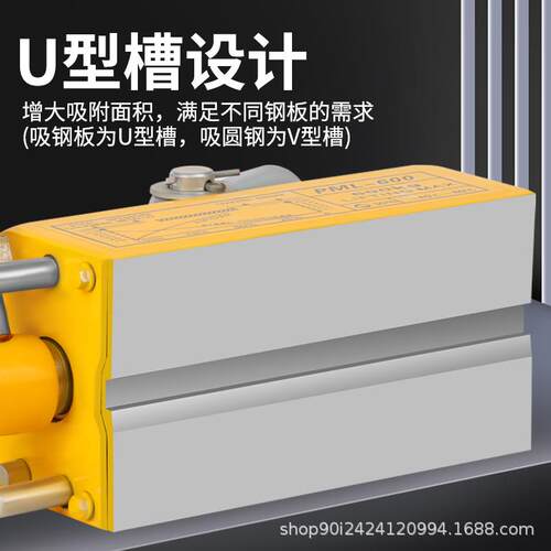 永2磁起重器磁WEE力吊00/600KG吸盘41/3//5吨磁铁圆钢板吊具