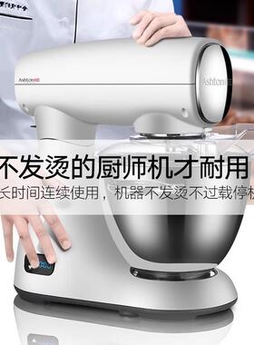 阿诗商顿厨师机家KFD用面揉机直流多功能自动搅拌机用打奶油打和