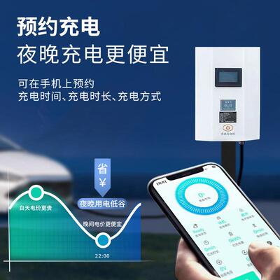 乔充直流充电桩7kw15kw20k21用kw30kw小40kw直流9孔w通用乔充家商