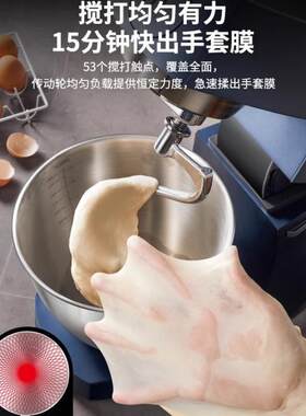 RTJ海氏M多功能厨师机用拓9展家打蛋器和面机揉面机商用体鲜一奶
