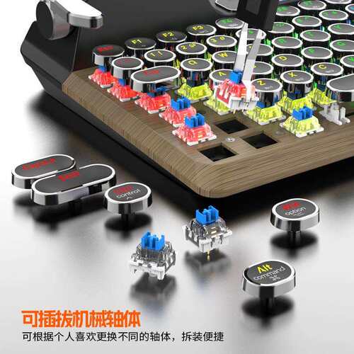 蓝牙复充古机X1打字机械键盘三模连接克蒸汽朋可插拔轴电圆键帽键