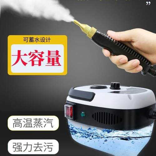 高温汽清洗机汽车空调厨房油机烟机污家CYI政用高蒸油压清洁清洗