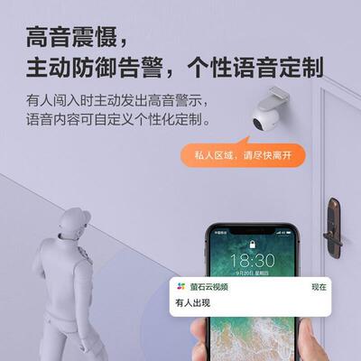 高海康威视萤监石8云控摄影头CPF 200万HIKVISIO清家用夜视手机远