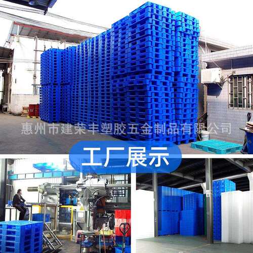 塑料tuopan/k托九盘格脚网叉塑车栈板仓库防潮地台板物流托板胶卡