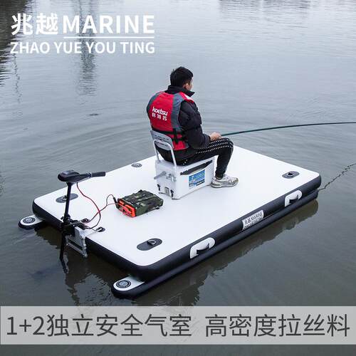 兆越钓230317鱼浮台充气路亚魔毯加厚水浮上撒网平台充式钓台跨气