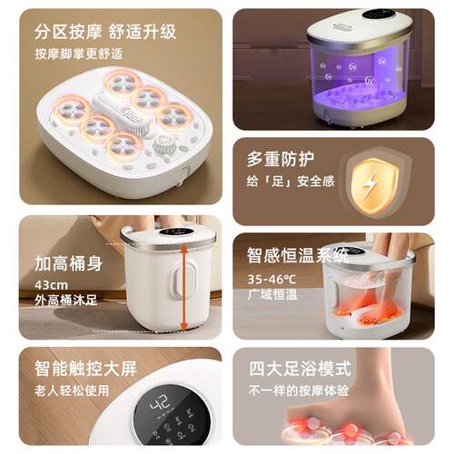 AC泡脚全自动加热恒温K用洗脚盆桶电动按摩足F-Z30A洗脚盆家小腿