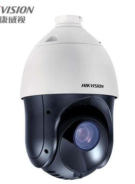 DS-HIKVISIO2DC423IW-D云台 200万高速智能球2机球 红外降噪监控