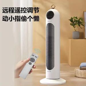 艾美特取HP20-K8暖器家用遥控定时PC陶瓷风机办公室烤火HP炉20暖-