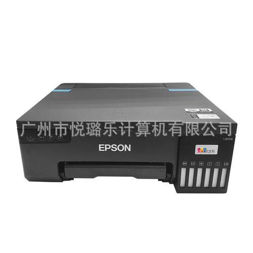 爱普生L805打印彩色喷六6色照片其他/oth连供无墨线办公家8机用原
