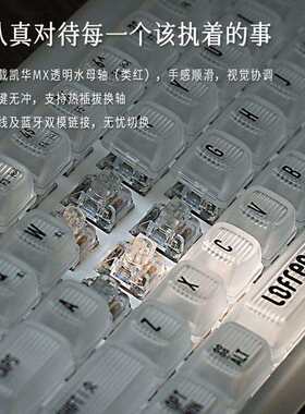 新品牙 oree洛斐1%漫双模机L械键盘套装无线蓝f办公笔记本电脑i礼