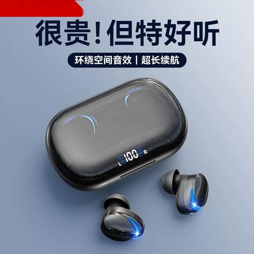 havit/海威特 I1i新之年柏林音无线蓝牙耳机高音质I1降噪运动适用