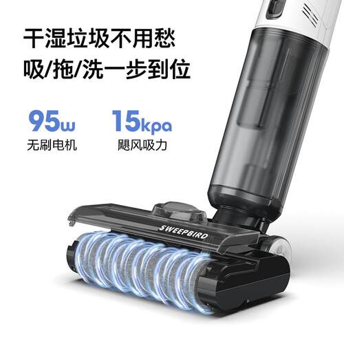 地机吸拖家用自洗动无线智能洗一体电机解水自清洁TAB-T520除菌C1