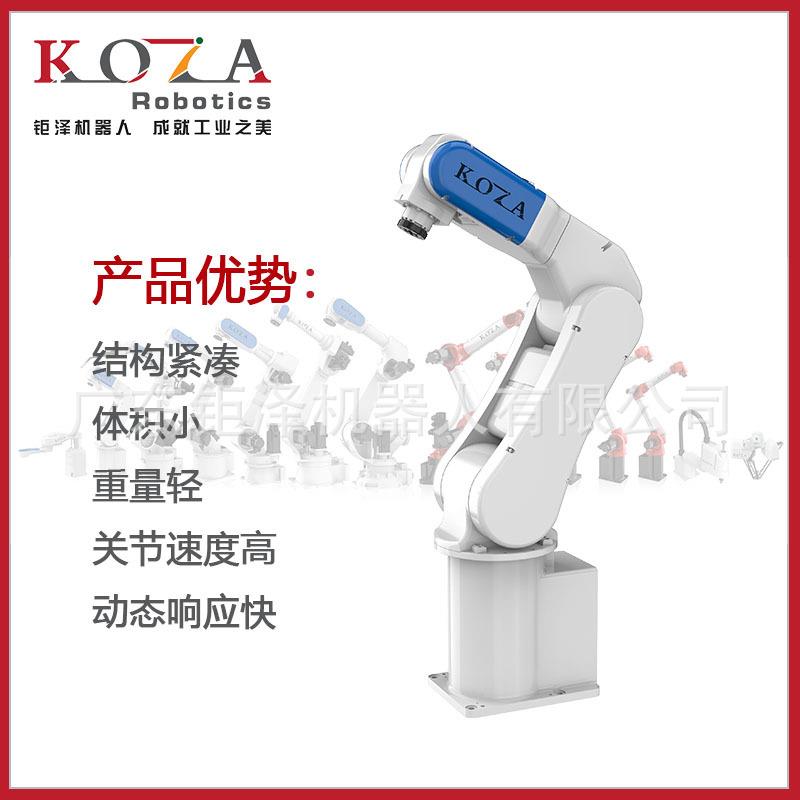 机床上下料械KOZA-KZG机器人注塑机冲压机械手 注塑机上 下料机臂