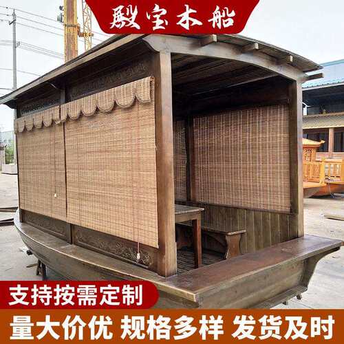 厂家生产3 5米尖头篷024子船仿古A木装手划实饰旅游观光木船