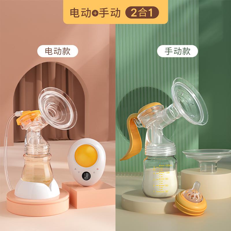 单边电动大吸奶598手动便携式口径按摩全母自器动静音产后乳吸乳