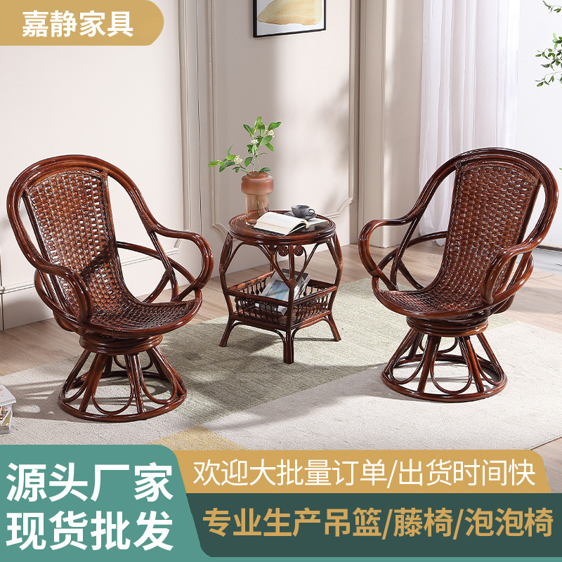 真藤椅三件套阳台休闲茶几小桌椅