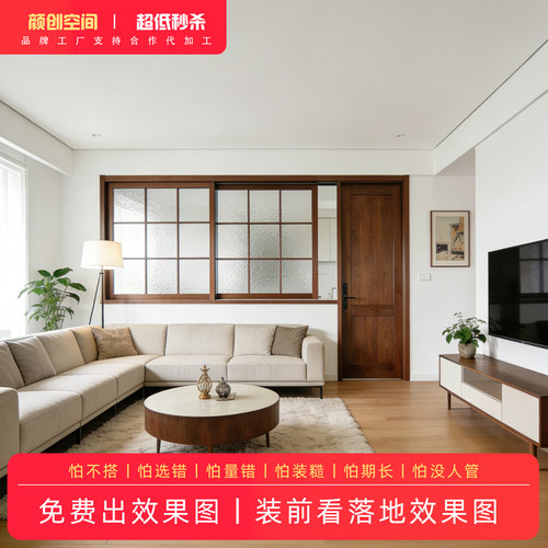 新中式实木门窗家用隔音保温定制