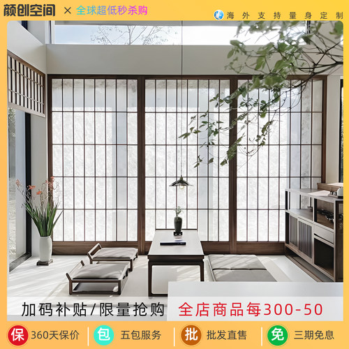 颜创空间格子门量身定制