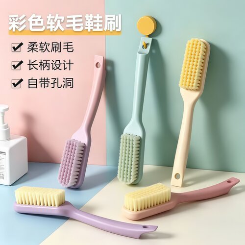 家用软毛洗鞋刷多功能清洁刷子