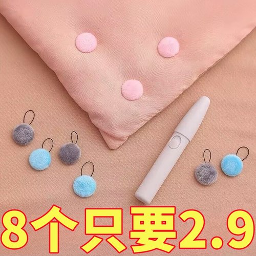 新款毛绒无针隐形被子固定器