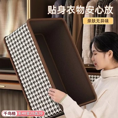 千鸟格收纳箱防尘防潮衣物收纳