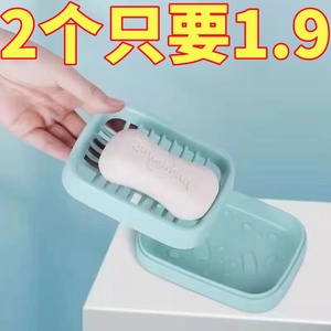 香皂盒双层沥水网格肥皂盒