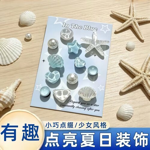 海洋蓝色洞洞鞋装饰鞋扣