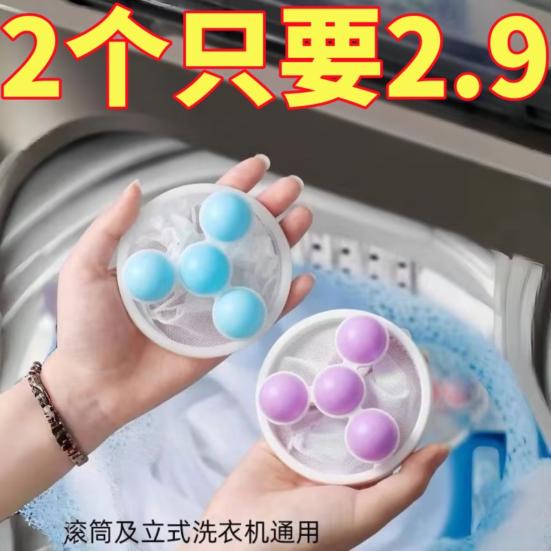 洗衣机过滤网通用型洗衣去毛神器吸毛滤毛网兜滚筒式洗衣机粘毛器