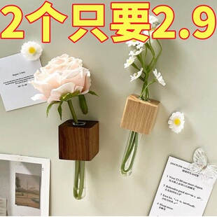 实木创意插花器冰箱贴磁铁磁吸装饰立体种花养花玻璃试管花瓶个性