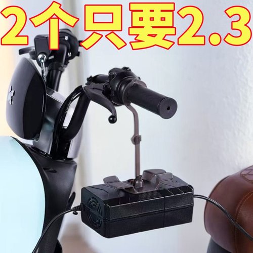 电动车充电器挂钩防掉防滑收纳架