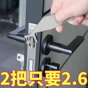便携式长柄消防工具非破坏式应急开门器手动门缝夹工具撬动三角板