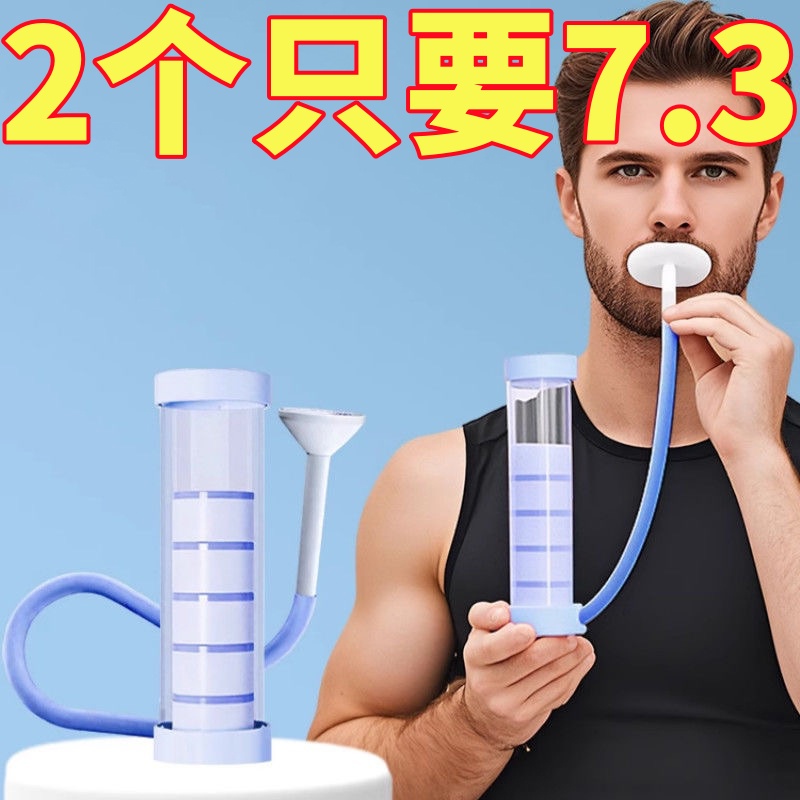呼吸哑铃腹式训练器瘦脸神器