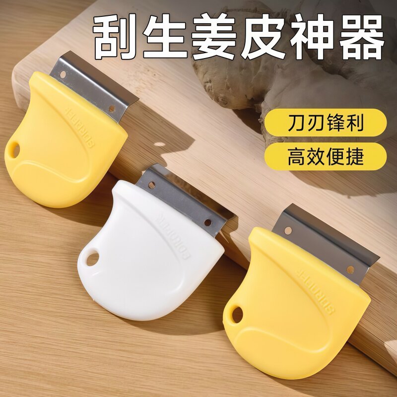 不锈钢刮姜去皮削皮工具