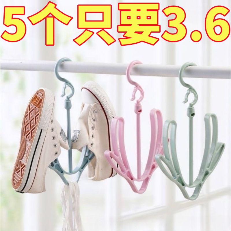 家用防风晒鞋架宿舍阳台挂鞋子神器可旋转双挂钩小型晾晒衣架鞋挂