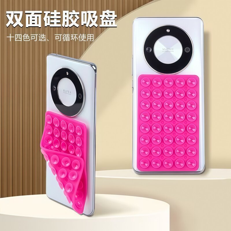 加厚硅胶吸盘强力承重易安装