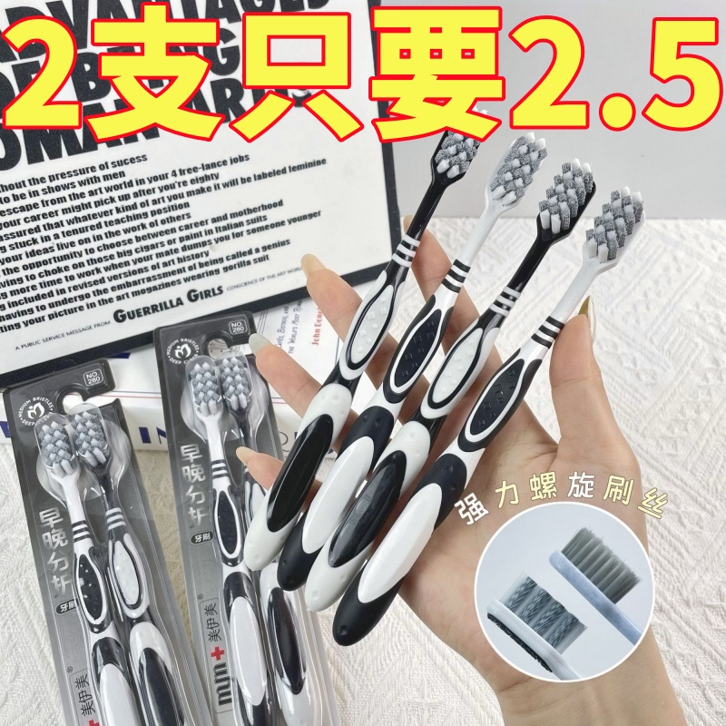 硬毛牙刷成人正品超硬耐用