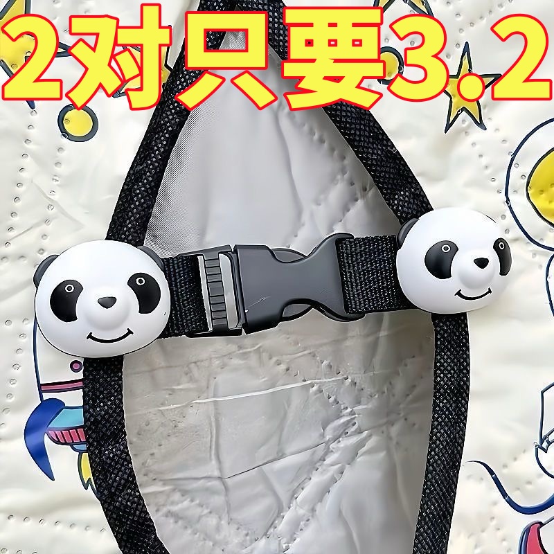 电动车挡风被扣可拆卸调节防雨