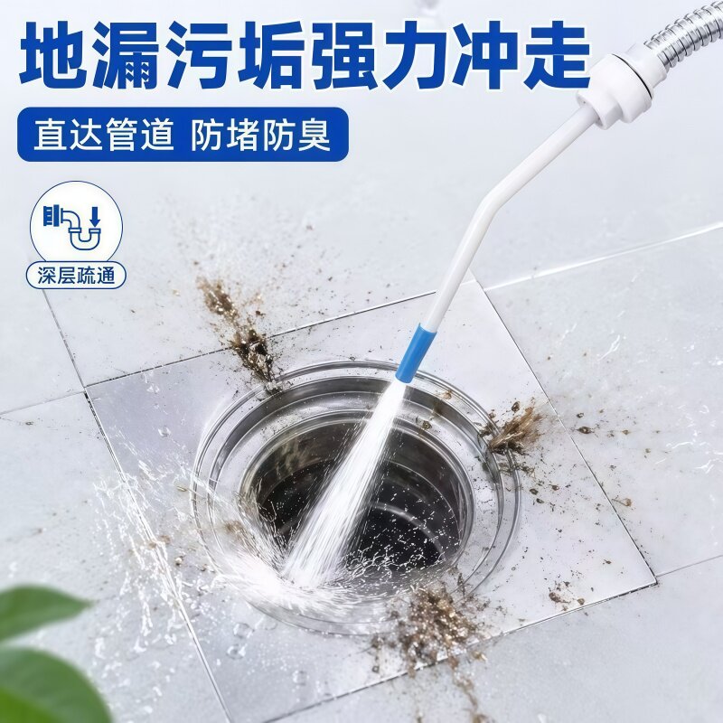 家用花洒喷头强力增压冲洗枪头