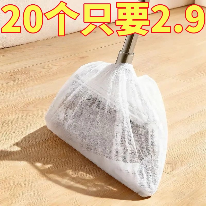一次性除尘套地面毛发清理神器