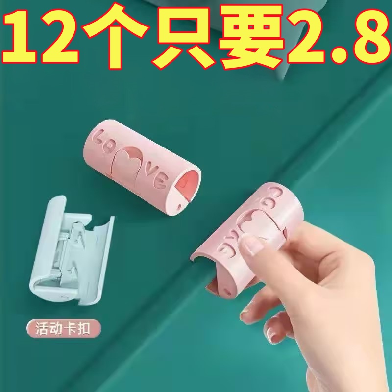 床单固定器防跑神器防滑夹子