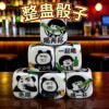喝酒定制剧本特殊骰子KTV筛子大号酒吧酒令色子游戏道具娱乐玩具