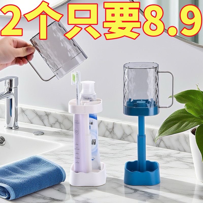 学生宿舍洗漱杯收纳盒