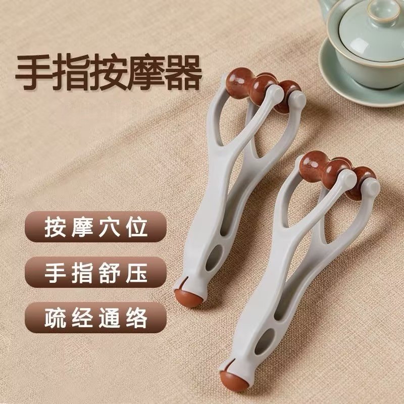 手指按摩器实木滚轮按摩夹手部关节经络疏通变细变长刮手指神器,个人护理/保健/按摩器材,手部/手臂按摩器,淘宝优惠券,粉丝福利购,淘宝优惠卷