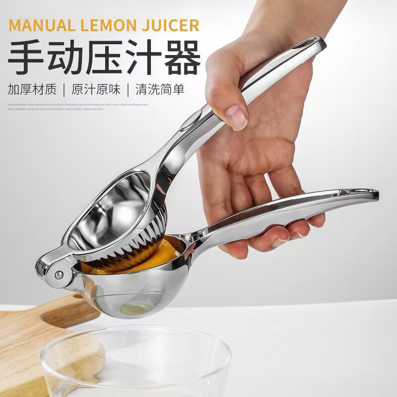 家用手动压汁器橙子柠檬专用