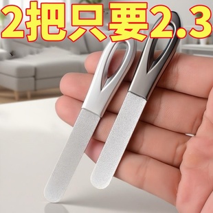 家用精工指甲锉刀不锈钢双面磨甲器打磨修型美甲工具高档指甲锉条