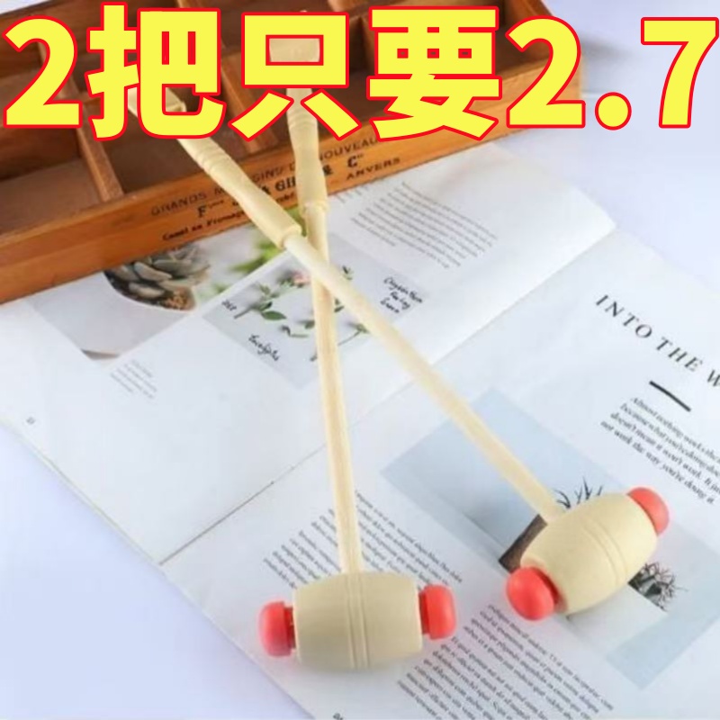 捶背按摩捶敲打敲背按摩器抓痒不求人痒痒挠手佛锤经络拍手活捶子